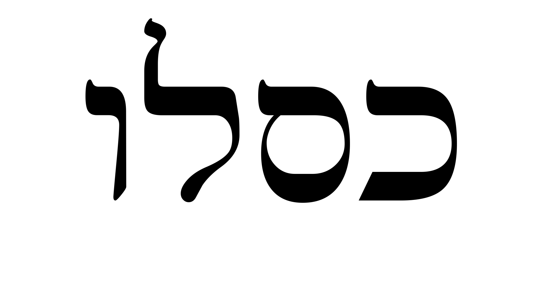 cislev.png
